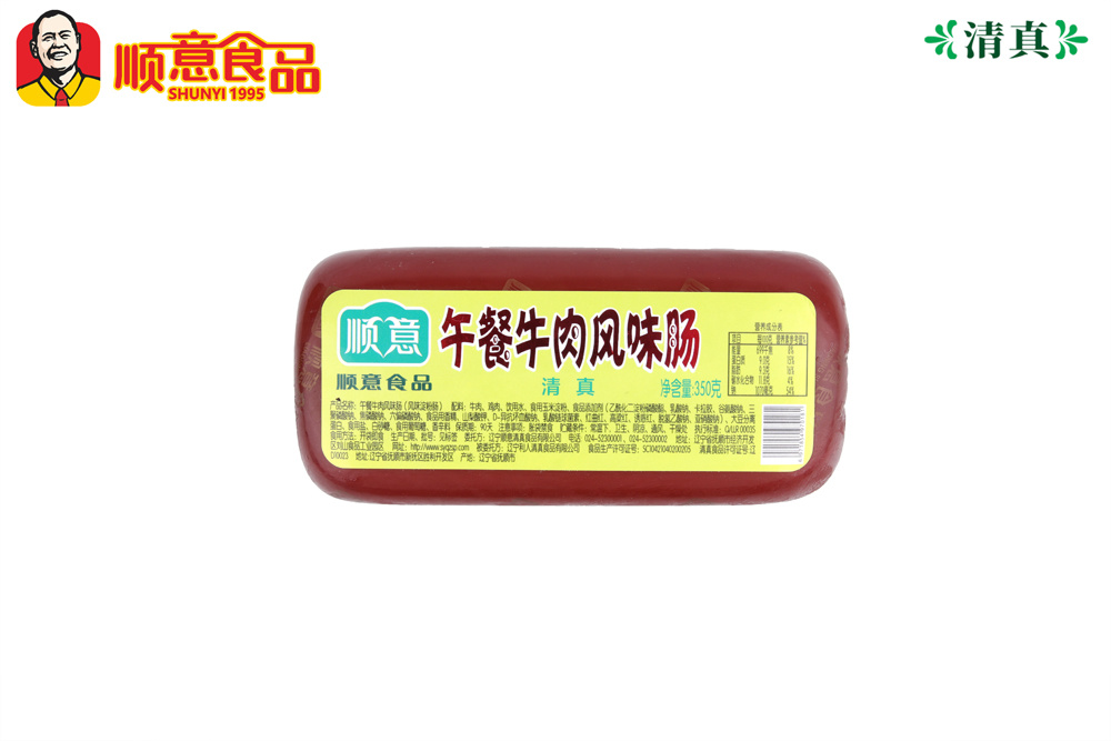 午餐牛肉風(fēng)味腸