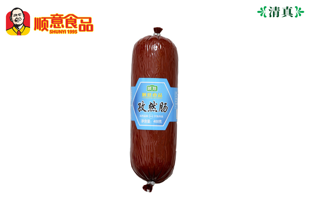 孜然腸