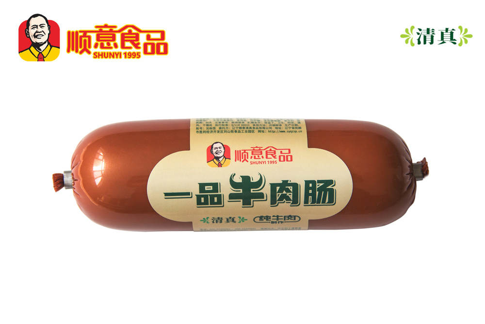 一品牛肉腸