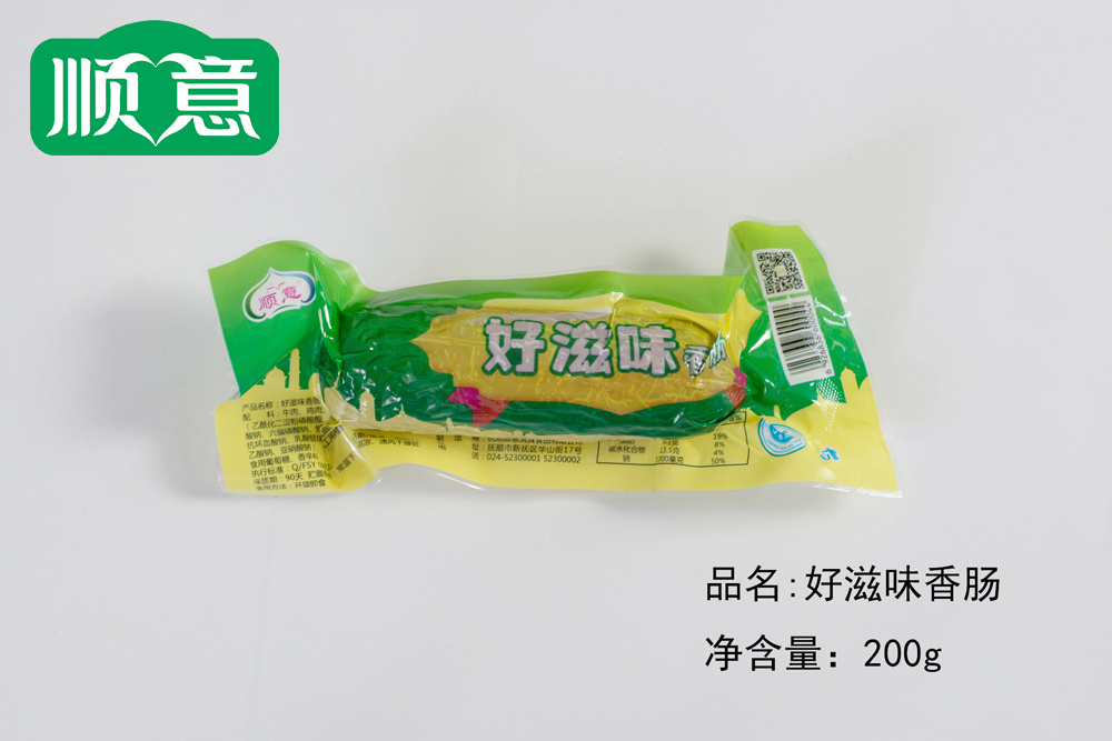 好滋味