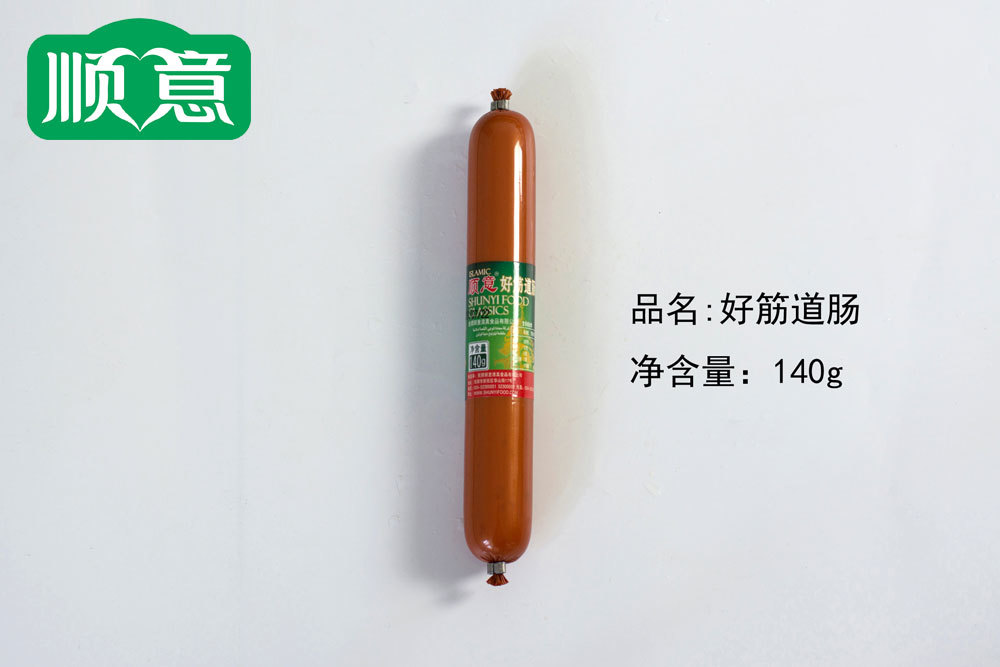 好筋道