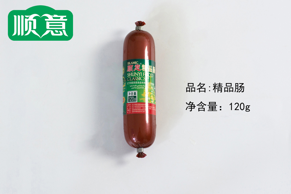 精品腸