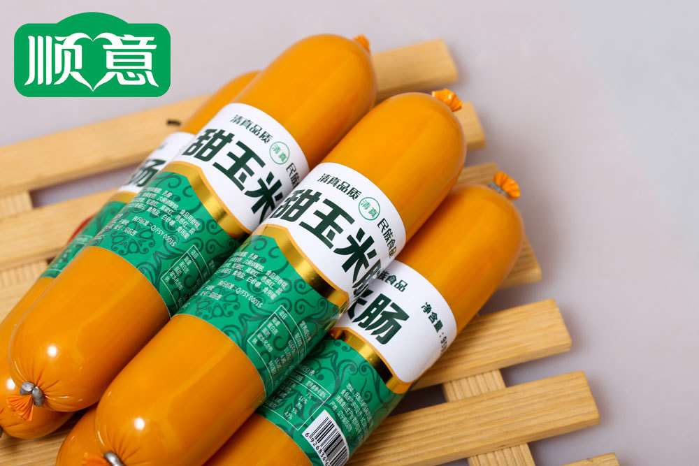 甜玉米腸
