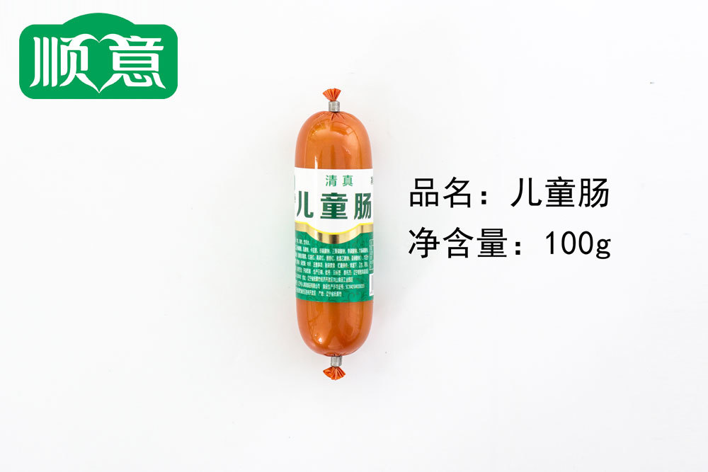 兒童腸