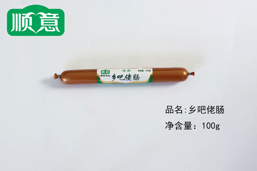 鄉吧佬