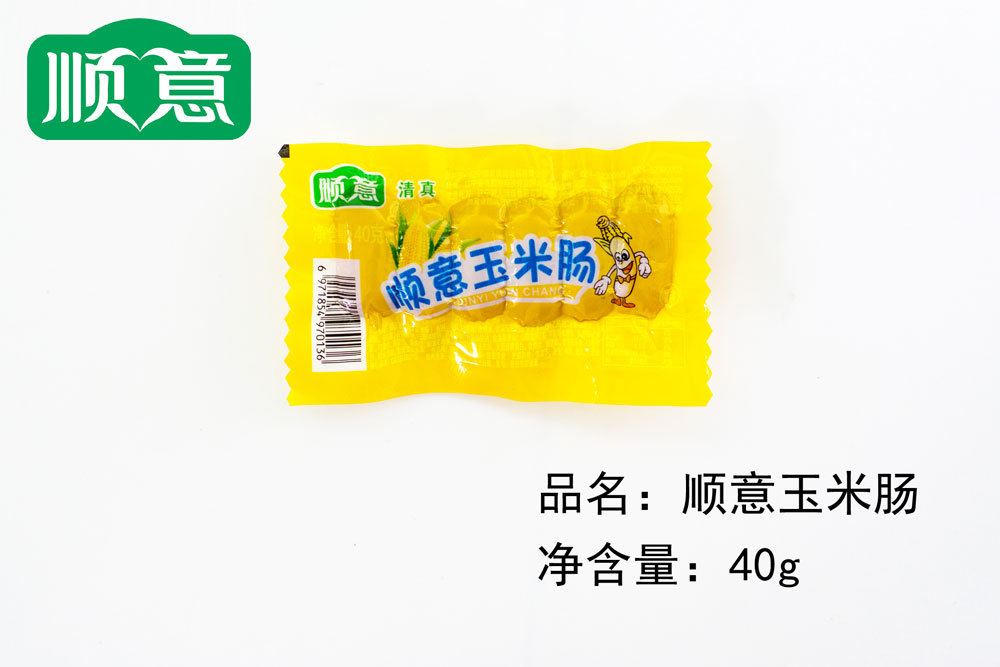 順意玉米腸